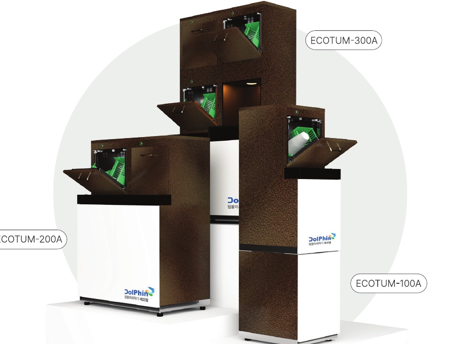 ECOTUM 100A, 200A, 300A 제품 라인업